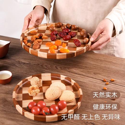 棋盘格坚果盘（圆形款大号） 商品图3