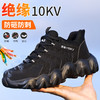 新品电绝缘10KV四季款透气轻便EVA大底劳保鞋男防砸防刺网布工地安全鞋 商品缩略图4