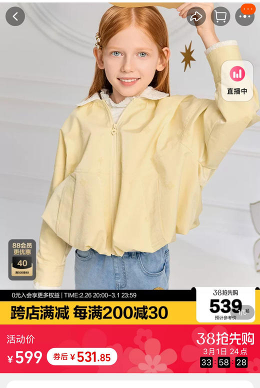 女童合集来啦❗️25春季女童新品系列030103 商品图4