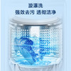 海尔（Haier）12KG大容量 直驱变频波轮 手搓洗 洁净匀洗防缠绕  精华洗 桶自洁 一体玻璃上盖 晶彩显示XQB120-BSE639 商品缩略图3