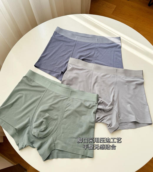 原单ubars男士内裤三条030805 商品图1