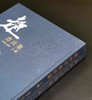绝版稀见！！《赵冷月书法集》，正8开，布面精装，全2册，赵冷月著，沃兴华编，荣宝斋出版社2015年一版一印，358页，定价1280，售价298元。 商品缩略图2