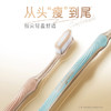 高露洁（Colgate） 纤柔备长炭 牙刷 ×8 （颜色随机发货）超细软毛 温和清洁 商品缩略图4