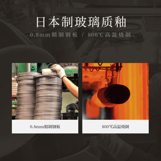 【FUJIHORO 富士珐琅】纯色系列木柄珐琅奶锅1.2L（附盖） 商品图3