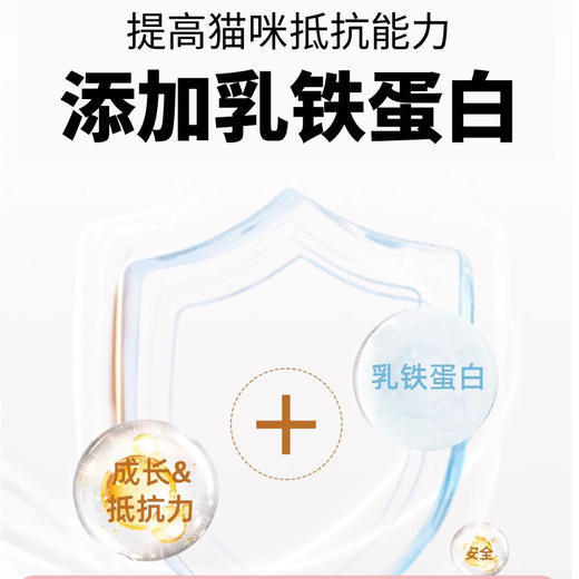 糗糗8号粮-糗糗全价全期鲜肉猫粮1.5KG/袋 商品图2