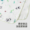 【商场同款】英氏儿童浴巾纯棉婴儿纱布浴巾吸水不变形儿童包裹巾 商品缩略图2