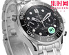 N1欧米茄 OMEGA 新海马300米计时系列 44mm 男士腕表
搭载自主研发Cal.9900 商品缩略图2