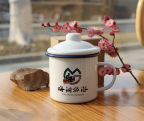 梅钢旅游搪瓷杯350ml