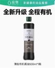 应物有机酱油（薄盐）500ml 商品缩略图0