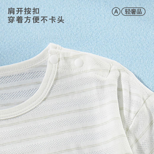 [春季套装]卓儿婴幼儿柔软透气长袖男女宝宝肩开套装轻薄家居服 商品图2