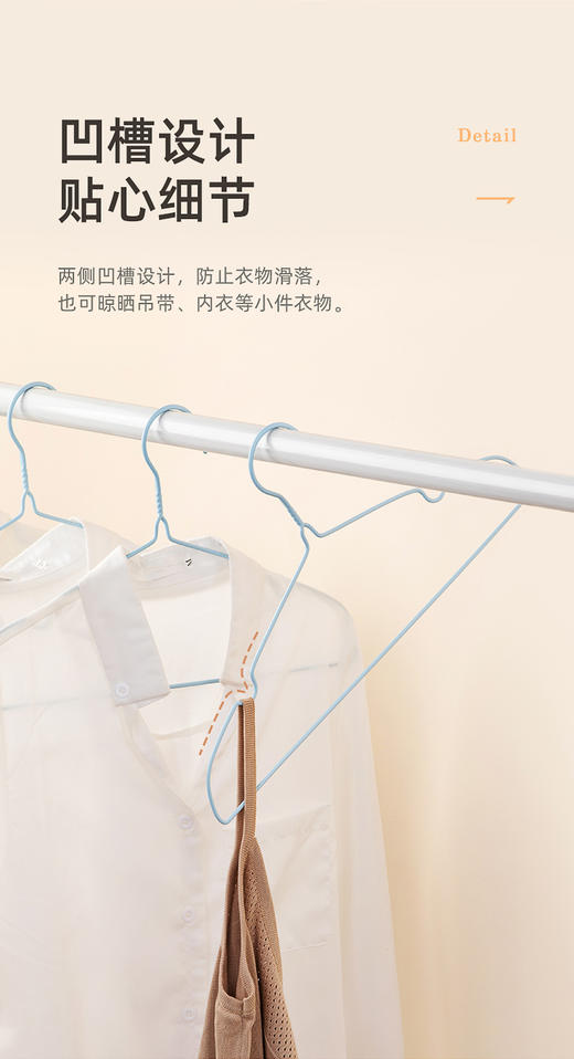 茶花浸粉护肩衣架10支装994028 商品图0