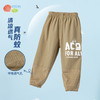 ZB2EK010贝贝怡儿童防蚊裤速干裤夏装2025新款男童薄款休闲裤轻薄运动长裤 商品缩略图3