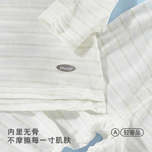 [春季套装]卓儿婴幼儿柔软透气长袖男女宝宝肩开套装轻薄家居服 商品图3