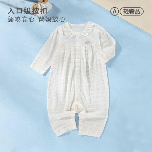 [四季薄连体衣]卓儿zhuoer baby透气网孔家居服新生儿婴儿清爽不闷汗衣服 商品图2