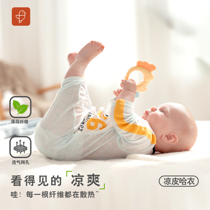 [春夏季薄款连体衣]卓儿透气连体衣zhuoer baby宝宝婴儿衣服四季薄款新生儿满月服萌娃穿搭