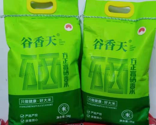 HEB富硒大米5Kg 商品图0