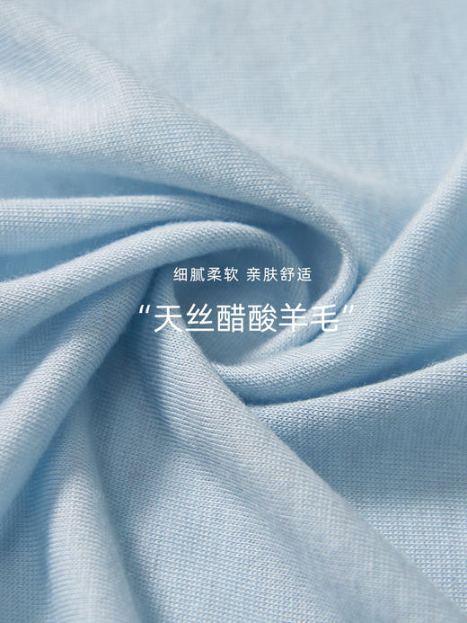 【春季上新】莱赛尔天丝醋酸开衫 细腻柔软 亲肤舒适 软糯美利奴羊毛 天然贝壳扣 带来精致享受 商品图4