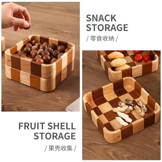 棋盘格坚果盘（方形款） 商品图4