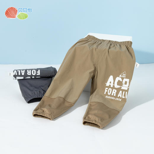 ZB2EK010贝贝怡儿童防蚊裤速干裤夏装2025新款男童薄款休闲裤轻薄运动长裤 商品图7