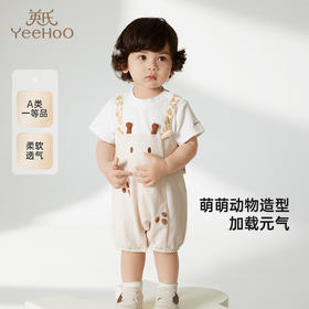 【商场同款】英氏婴儿衣服夏季短袖男童透气可爱假两件连身衣爬服