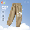 ZB2EK010贝贝怡儿童防蚊裤速干裤夏装2025新款男童薄款休闲裤轻薄运动长裤 商品缩略图1