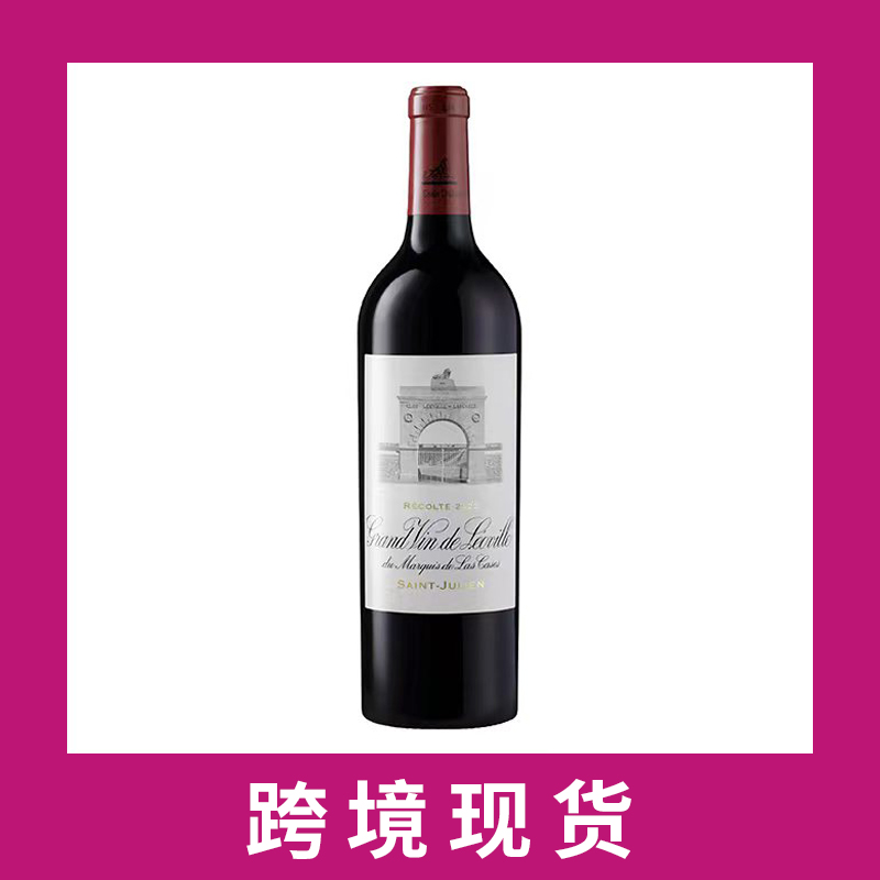 预留商品 雄狮庄园干红葡萄酒2022