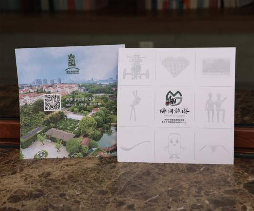 博物馆打卡纸 商品图0