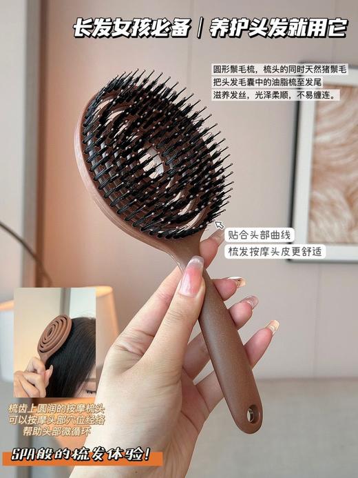 【醒粉福利13.9元】韩国yao同款镂空按摩梳来喽～后悔没早点入手！猪鬃梳太好用啦 闺蜜安利给我的！真的好喜欢 商品图2