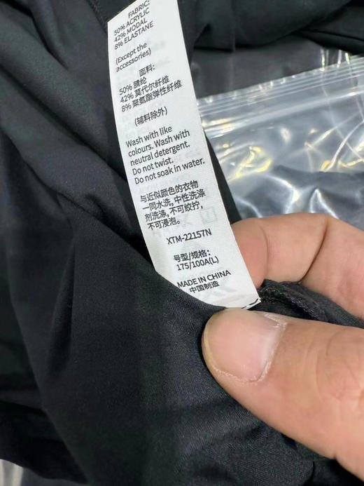 正品X- bionic 橡树高尔夫春夏打底卫衣 
M L XL XXL 纯正品 支持鉴定  
保暖 透气 兼具弹力  上身的软糯感 
爱不释手 都不特么想脱下来了 
两个色 商品图5