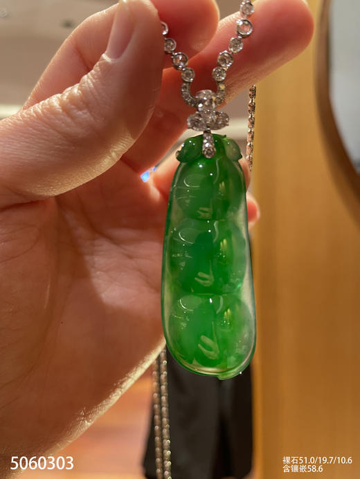 老坑艳绿富贵豆吊坠【5060303】具体价格微信咨询 商品图1