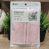 振兴FE1696衣物护洗袋（50cm*60cm) 商品缩略图0