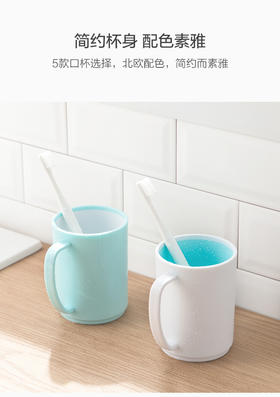 茶花几美双色马克杯054005