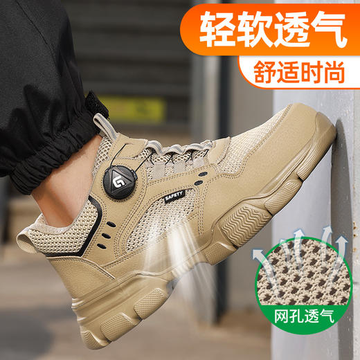 2025夏季新款劳保鞋防砸防刺穿欧标钢包头凯夫拉底橡塑底低帮安全鞋 商品图7