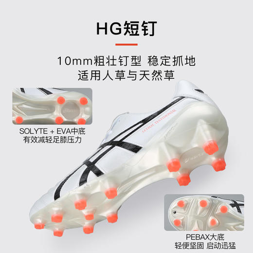 小李子亚瑟士LETHAL TESTIMONIAL 4高端HG短钉袋鼠皮足球鞋成人男 商品图2
