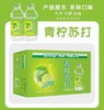 恒大苏打水一箱 商品缩略图0
