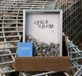 矿石相框