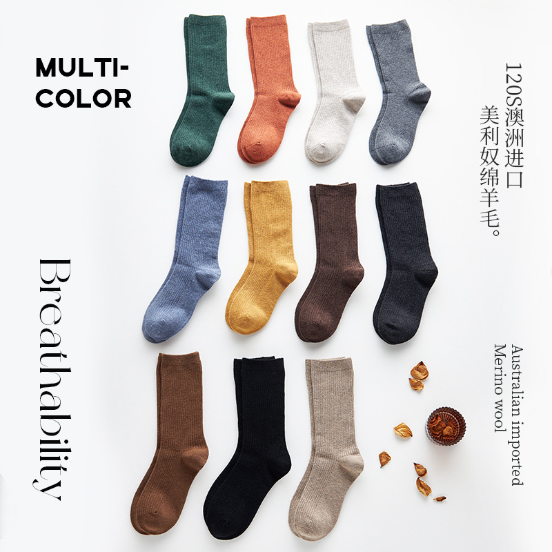 【无骨羊毛袜】120S澳洲进口美利奴羊毛无骨恒温简约吸湿透气纯色中筒袜