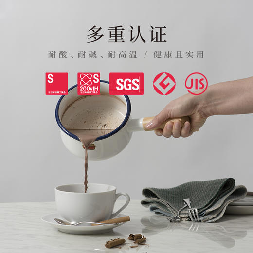 【FUJIHORO 富士珐琅】纯色系列木柄珐琅奶锅1.2L（附盖） 商品图4