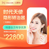 【会员专享】时代天使隐形矫治器 （经典版） -远东罗湖总院--3A楼口腔科 商品缩略图0