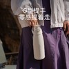 HOLOHOLO户外随行普拉提保温杯灰色（850ml） 商品缩略图3