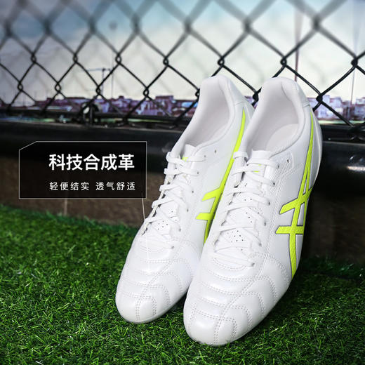 小李子Asics亚瑟士DS LIGHT中端AG短钉足球鞋成人男1103A119-100 商品图1