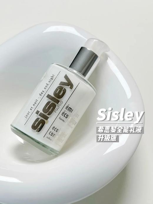 Sisley希思黎全能乳液正装 商品图1