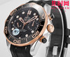 N1欧米茄 OMEGA 新海马300米计时系列 44mm 男士腕表
搭载自主研发Cal.9900 商品缩略图3