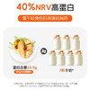 【99元任选10件】袋鼠先生低脂沙拉鸡胸45g 商品缩略图6