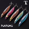 23新款TK小铁板S型曲线PUKPONG远投海钓勺型硬饵路亚假饵翘嘴鲈鱼 商品缩略图3