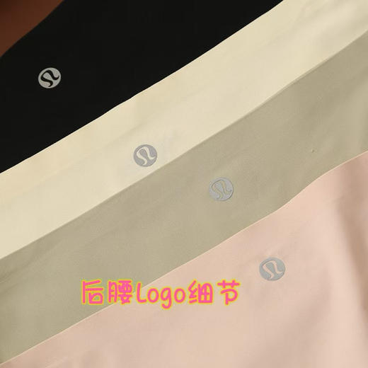 外贸原单正品，全新礼盒包装露露女士内裤,高档无痕内裤，一盒4条装!!
尺码M L XL 商品图13