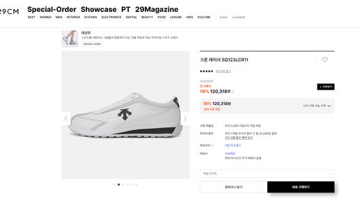 DT CHRON DACER百搭低帮板鞋/中性运动休闲鞋 Z-15081 商品图1