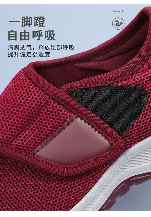 C.S 情侣轻便健步鞋｜爸妈春天散步常备鞋 商品图6