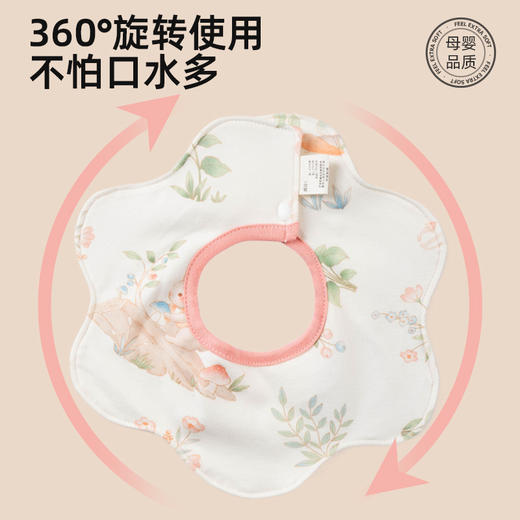 [口水巾2条装]卓儿口水巾婴儿围嘴纯棉柔软新生儿宝宝防水防吐奶口水围兜 商品图1