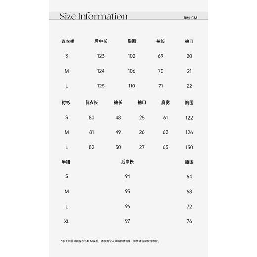 余潇潇【迷雾沙丘】桑蚕丝宽松衬衫&百搭半身裙&连衣裙2025春季新款 商品图1